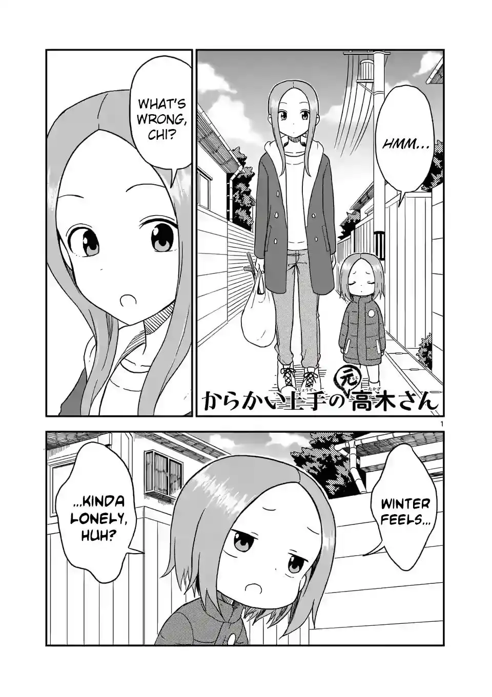 Karakai Jouzu no (Moto) Takagi-san Chapter 76 1